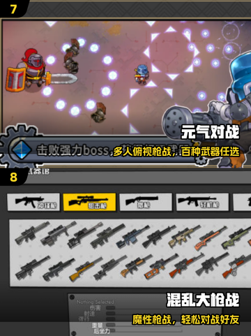 🔥同学聚会必玩游戏大公开🎉截图4