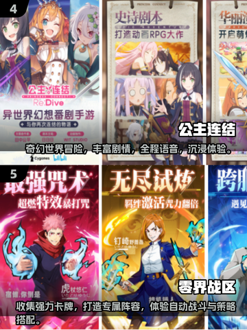 🔥2025年必玩！经典洛克人手游排行榜📱截图3