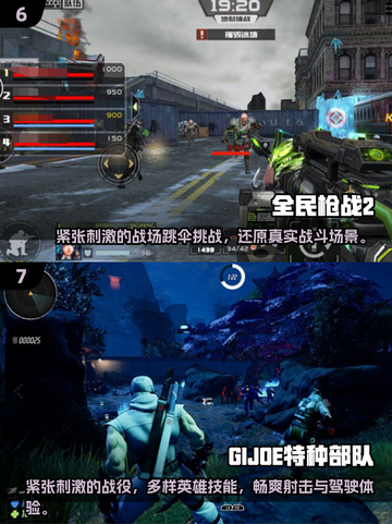 🔥2025必玩特种兵游戏合集，手机玩家不容错过！💥截图4
