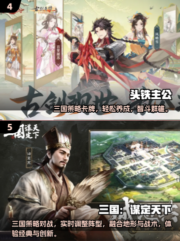 🔥2025三国手游合集！酒馆招募武将超爽体验💥🎮截图3