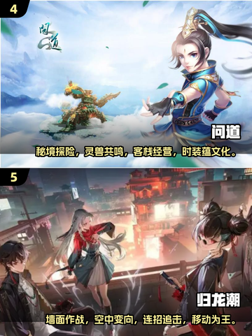 🔥2025年必玩！组队开黑超 fun 网游合集🎮截图3