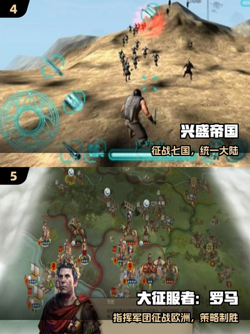 ⚔2025最燃中世纪战争手游🔥截图3