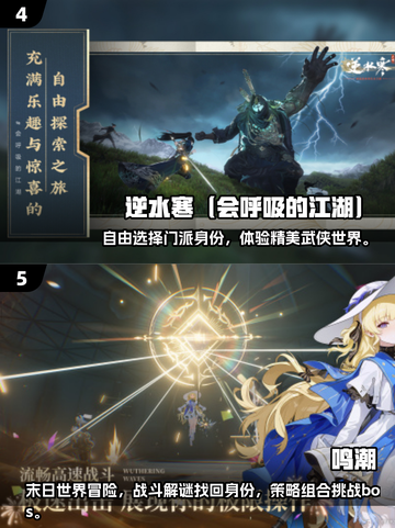 2025最美手游🔥制作最精良的你玩过几个？截图3