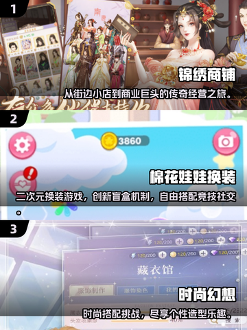 🔥2025最火女生换装游戏推荐！🎮✨截图2