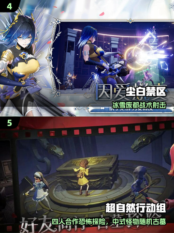 🔥2025最火免费网游推荐，零氪党必玩！🎮截图3