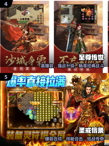 单职业传奇🔥单机爽玩合集2025🎮截图3