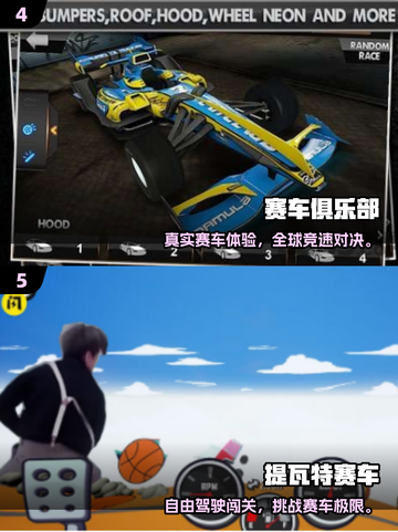 🔥2025最火公路车游戏合集💥🎮截图3