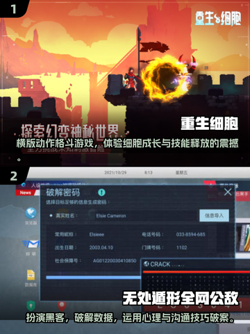 🔥2025必玩！经典移植游戏大汇总🎮截图3