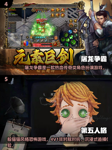 🔥2025超好玩集体游戏大揭秘！🎮组队开黑必看💥截图3