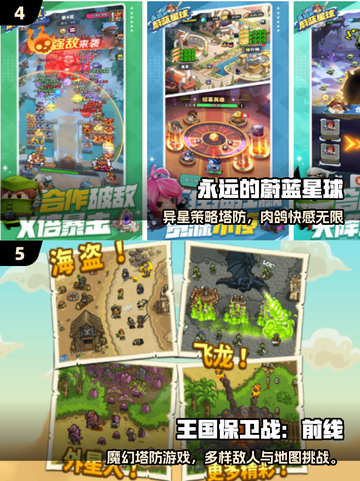 2025必玩杂交迷你游戏合集！🎮💥截图3