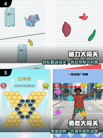 🔥2025最耐玩闯关游戏免费畅玩！🎮截图3