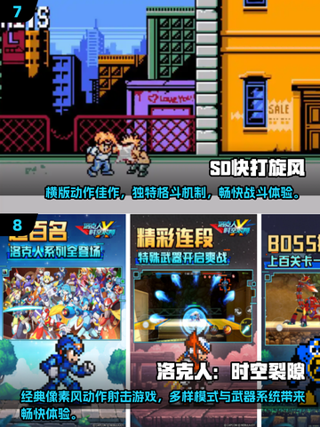 🔥卡普空游戏推荐！2025必玩🔥🎮截图4