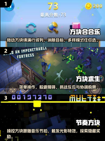 2025最🔥方块游戏免费版推荐🎉截图2