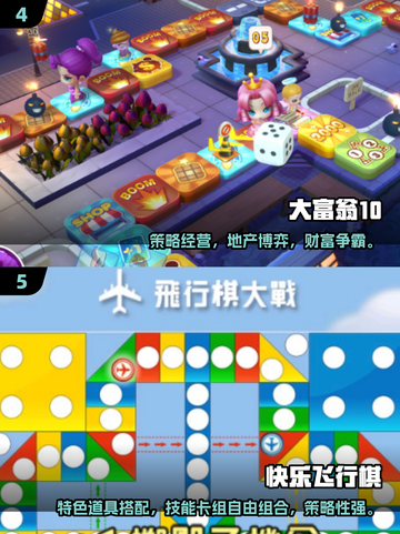 🔥3-4人必玩桌游合集2025🎲聚会不冷场！截图3