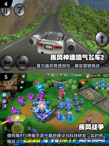 🔥2025最火疾风手游榜单出炉！🌪🎮截图3