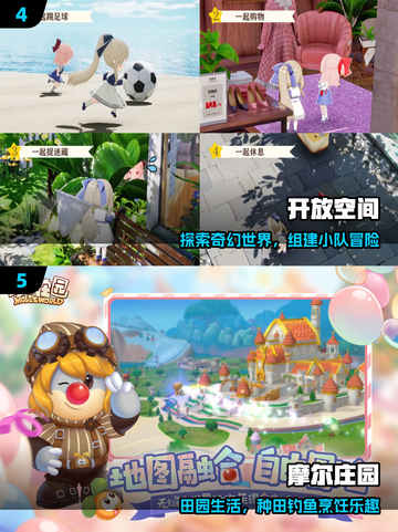 🔥2025最火多人联机神作TOP榜💥截图3