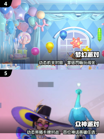 🔥2025派对游戏推荐！这10款让你嗨翻全场🎉截图3