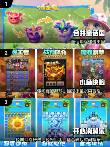 🔥2025热门休闲小游戏排行榜！解压神器来袭🎮截图2
