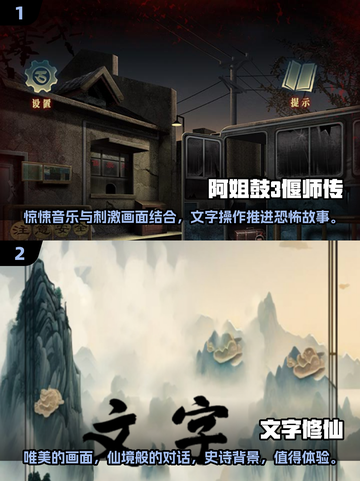 🔥2025最受欢迎语言类手游排行榜🔥截图3