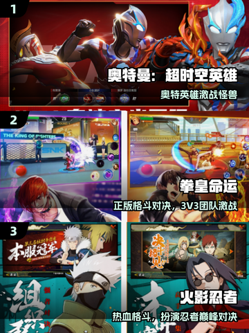 🔥2025格斗游戏TOP榜💥免费畅玩！截图2