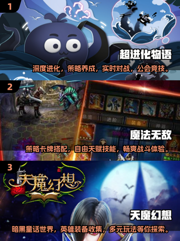 🔥2025必玩！高人气暗黑卡牌手游推荐✨截图2