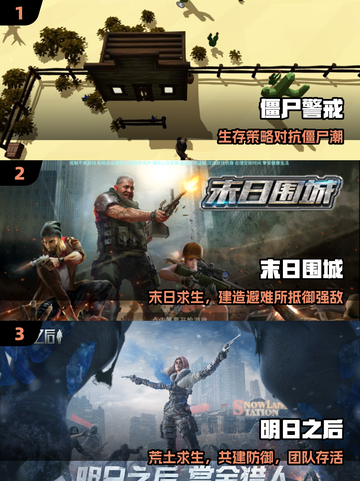 🏡守房修门打僵尸！2025最爽生存战🎮截图2