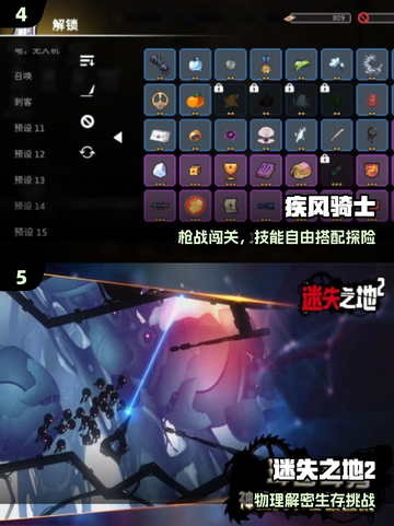 🔥2025最火横版单机游戏TOP榜🎮截图3