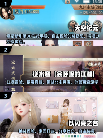 2025捏脸手游大预测！✨超美捏脸游戏汇总🌟截图2