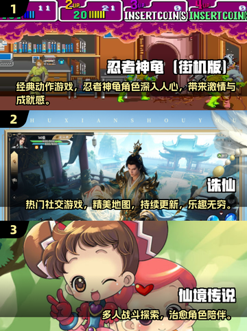 🔥2003年爆款游戏回顾🎮经典神作TOP榜💥截图2