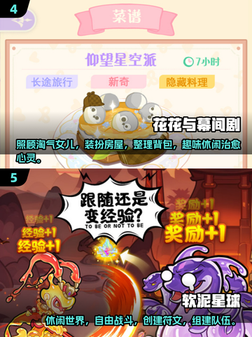 🔥2025超火游戏汇总，未来玩家必玩清单🎉截图3