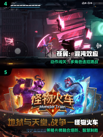 🔥2025必玩Steam移植手游💥截图3