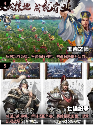 2024超🔥博弈论手游推荐，玩转心智对战💥截图3