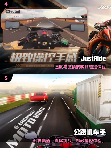 🔥2025最真实摩托车游戏推荐🎮画质炸裂体验截图3