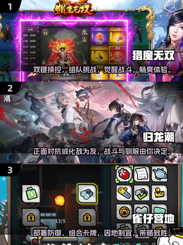 🔥2025最🔥手游排行！玩家爆满，快来看看有没有你喜欢的！🎮截图2
