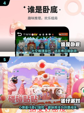 🔥传声筒游戏合集2025🎮经典又好玩截图3