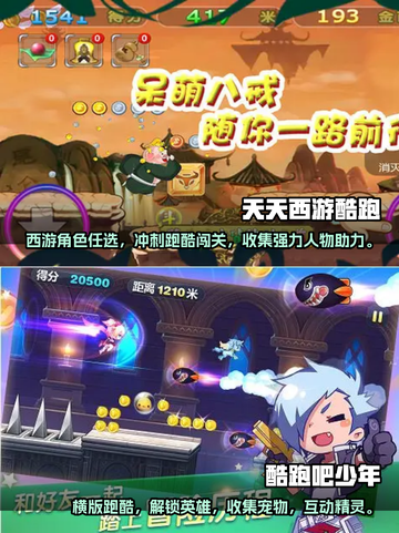 🔥2022必玩横版跳跃游戏推荐🎮截图3