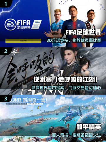 🔥2025最火AI游戏TOP5💥截图2