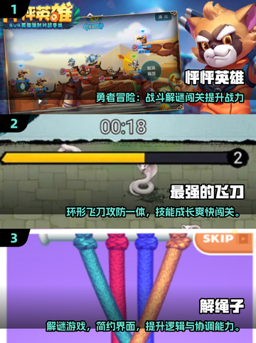 午休也能嗨翻天！2025公司必备解压游戏大公开🎮截图2