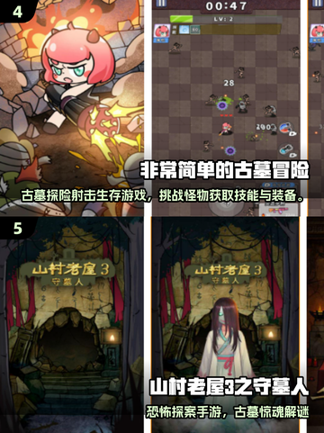 😱2025惊悚古墓手游推荐！秘境探险等你来战💥截图3