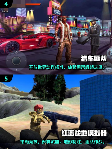 🔥2025最劲爆黑道手游合集，玩到停不下来！截图3