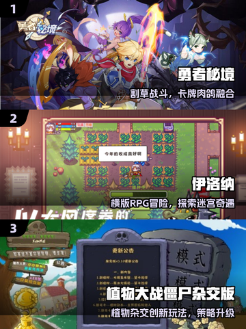🎮2025必玩低维神作TOP5🔥截图2