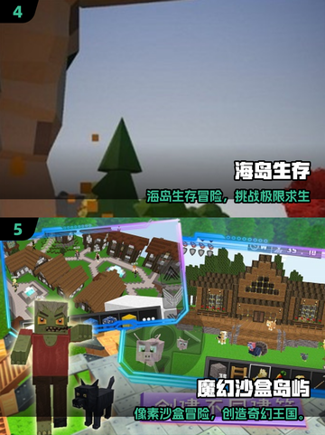 🏝2025超耐玩岛屿部落类游戏推荐！截图3