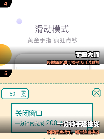 🔥2025最燃反应力手游推荐！🎮💥截图3