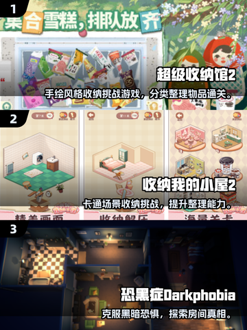 2025单机神作🔥不用网也能爽玩！🎮截图2