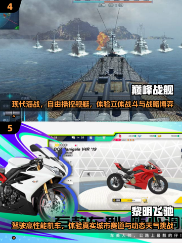 🔥2025最火多人手游推荐！🎮组队开黑不腻截图3