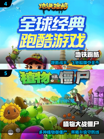 ❄2025雪人兄弟怀旧游戏大合集🔥截图3