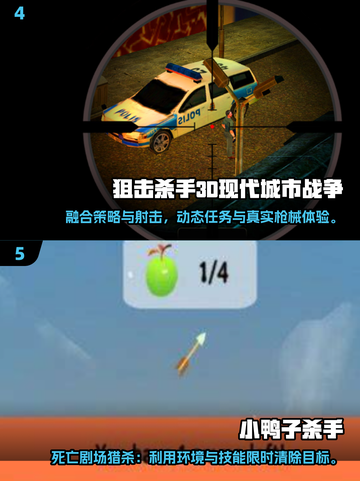 2025必玩杀手手游🔥高能刺激TOP榜来袭💥截图3