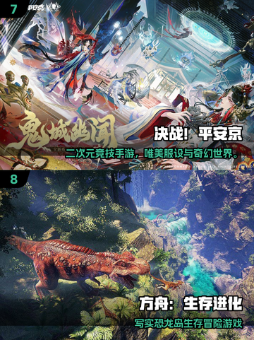 🔥2018游戏人气王🏆这些高分神作你玩过吗？🎮🔥截图4