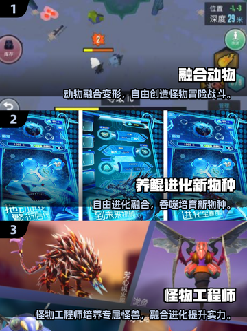 🔥2025最火融合怪物游戏大揭秘！🎮截图2