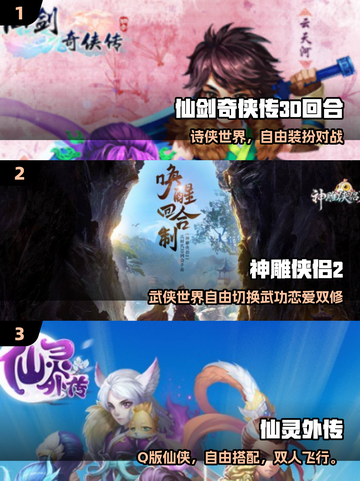 🔥2025最上头回合制手游💥玩到停不下来！截图2